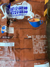 麥斯威爾（Maxwell House）特濃速溶咖啡粉13g*100條袋裝 三合一沖飲 0反式脂肪酸 固體飲料 曬單實(shí)拍圖