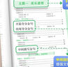 萬唯中考初中高分作文考場奪分金句800例好詞句段七八九年級必備素材 曬單實(shí)拍圖