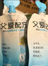簡(jiǎn)愛(ài)父愛(ài)配方 兒童酸奶0%蔗糖原味100g*6袋 無(wú)蔗糖寶寶酸奶早餐下午茶 曬單實(shí)拍圖