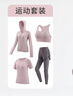 駱駝（CAMEL）瑜伽套裝女跑步健身四件套運動(dòng)服 Y23BATL6052 杜若紫/煙霧紫 M 曬單實(shí)拍圖