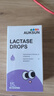 艾珂斯AUKSUN乳糖酶酸性滴劑嬰幼兒奶瓣寶寶乳糖不耐受【順豐特快冷鏈】 【1盒體驗裝】恒溫冷鏈可次日達 曬單實(shí)拍圖