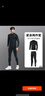 步銳特（BURUITE）運動(dòng)套裝男緊身衣健身房羽毛球訓練服長(cháng)袖速干衣跑步服騎行服秋 曬單實(shí)拍圖