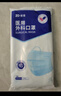 振德一次性醫用外科口罩獨立包裝一只一袋透氣防塵鼻炎過(guò)敏藍色100只 曬單實(shí)拍圖