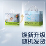 babycare Air pro拉拉褲成長(cháng)褲大號XXL28(>15kg) 嬰兒尿不濕夏日超薄透氣 曬單實(shí)拍圖