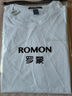 羅蒙（ROMON）短袖T恤男士2025夏季輕薄休閑透氣冰絲打底衫上衣男裝588 白色 L 曬單實拍圖