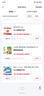 綠野仙蹤 童話名著小學(xué)生三四五年級課外書假期閱讀書目 曬單實(shí)拍圖