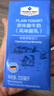 Member's Mark 德國(guó)進(jìn)口 原味酸牛奶(風(fēng)味酸乳) 200ml*24 200mL*24盒 曬單實(shí)拍圖