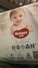 好奇（Huggies）心鉆裝小森林紙尿褲S62片(4-8kg)新生兒小號尿不濕夏季超薄 曬單實拍圖