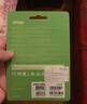 acer UM310 UF2/300 UP2/300 USB閃存盤(pán) U盤(pán) 優(yōu)盤(pán)金屬外殼 自帶掛孔 讀速105MB/s USB2.0/3.0 UP300 白【USB3.2】 128GB 曬單實(shí)拍圖
