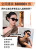 帕森（PARZIN）偏光太陽(yáng)鏡 范丞丞同款男女款時(shí)尚小框眼鏡 防曬駕駛墨鏡PZ12715B 曬單實(shí)拍圖