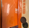 尚烤佳（Suncojia） 速燃燒烤木炭 球形燒烤碳 圍爐煮茶炭 果木炭 環(huán)保無煙碳 燃料 曬單實(shí)拍圖