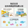 小彼恩 點讀版 DK1000常用詞 1000 Useful Words 3-8歲 毛毛蟲點讀筆繪本 圖解單詞書 詞典  小學教輔 曬單實拍圖