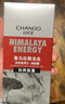 自然堂男士乳液 喜馬拉雅龍血能量潤膚露70mL 保濕控油清爽醒膚 曬單實拍圖