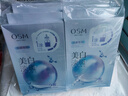 歐詩漫（OSM）珍珠曬后面膜美白補水淡斑提亮膚色煙酰胺保濕護膚品生日禮物女 曬單實拍圖