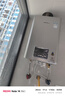林內(nèi)（Rinnai）【小蠻腰Pro plus】16升極光灰燃?xì)鉄崴鳌炯译妵已a貼15%】 超能恒溫芯 16GD33（JSQ31-GD33） 曬單實拍圖