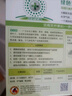 車博士（AUTODOC）車博士綠色空間車內除異味香薰新車凈味除甲醛汽車香膏除煙味除臭 除臭凈化（發(fā)2盒 曬單實拍圖