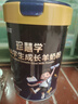 百躍學(xué)生成長羊奶粉補高鈣腦增兒童中學(xué)生青少年強3-6-7-15歲記憶力 3罐（精準(zhǔn)補齊 記憶滿分） 曬單實拍圖