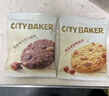 CITY BAKER 燕麥曲奇 450g 450g 曬單實(shí)拍圖