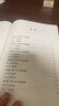 粉筆公考2025國(guó)考公務(wù)員考試時(shí)事政治新版時(shí)政熱點(diǎn)省考事業(yè)單位公安招警教師招聘軍隊(duì)文職時(shí)事理論熱點(diǎn)時(shí)政題庫(kù)安徽云南省 曬單實(shí)拍圖