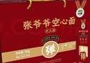 河套張爺爺空心面禮盒3kg 手工空心掛面條舌尖上的兒童月子中國 速食 500*6 曬單實拍圖