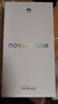 華為 nova 12活力版 6000萬超廣角拍照256GB 曜金黑 鴻蒙智能手機(jī)【贈話費券】國家補貼 曬單實拍圖