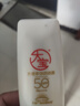 大寶水感多效防曬露50g*2 SPF50+防曬霜男女士軍訓(xùn)戶外護膚品七夕禮物 曬單實拍圖