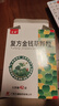 [金沖] 復(fù)方金錢草顆粒 3g*42袋/盒【無蔗糖】 曬單實(shí)拍圖