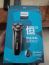 飛利浦（PHILIPS）電動(dòng)剃須刀經(jīng)典3系 干濕雙剃刮胡刀 配彈出式鬢角修剪器 教師節禮物生日禮物送男友  曬單實(shí)拍圖