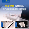固特異（Goodyear）車載紙巾盒掛式硅膠汽車抽紙盒扶手箱座椅紙巾收納盒配件白色 曬單實(shí)拍圖