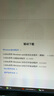愛普生（EPSON）家用打印機L4266 L4268 噴墨倉式復(fù)印掃描自動雙面打印無線多功能一體機A4小型彩色照片手機作業(yè)用 【官配款】L4266白色（復(fù)印掃描、雙面打?。?官方標配 曬單實拍圖