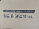 百家好世旋轉(zhuǎn)拖把32cm拖布127cm桿長2棉頭家用一拖凈免手洗2025款甩干桶 曬單實(shí)拍圖