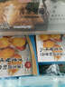 京魯遠(yuǎn)洋 芙蓉蟹爪 500g 20枚盒裝速食兒童零食油炸小吃 曬單實(shí)拍圖