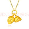 金小貅黃金吊墜足金兩世歡好事連連掛墜柿子蓮蓬手串配件轉(zhuǎn)運(yùn)珠手鏈送女 0.29-0.31g,兩世歡吊墜 曬單實(shí)拍圖