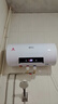 新飛家用電熱水器【免費(fèi)上門(mén)安裝】出水?dāng)嚯娨患?jí)能效出租房洗澡40升/50/60/80/100圓桶2200w速熱節(jié)能 50升高配+三重防電+上門(mén)安裝 曬單實(shí)拍圖