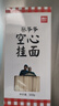 西貝莜面村 張爺爺空心掛面 500g/盒 手工空心面條掛面 方便早餐 面點生鮮 曬單實拍圖