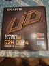 技嘉（GIGABYTE）超耐久 B760M D2H DDR4 主板支持CPU 1390013700KF Intel B760 LGA 1700 曬單實(shí)拍圖