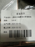 蘭蔻（LANCOME）菁純臻顏淡紋眼霜 5ml*4 一支正裝量 滋潤淡紋緊致【臨期清倉】 曬單實拍圖
