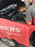 美孚（Mobil）京東養(yǎng)車 黑金系列保養(yǎng)單次卡0W-20 SP級 5L 30天可用 曬單實(shí)拍圖