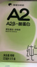 隔壁劉奶奶Mini奶A2β-酪蛋白純牛奶125ml*9盒兒童全脂牛奶營養(yǎng)早餐高鈣奶  曬單實(shí)拍圖