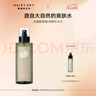 雛菊的天空大馬士革玫瑰純露緊致抗皺保濕噴霧爽膚水濕敷水318ml七夕禮物 曬單實(shí)拍圖