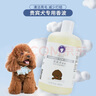 雪貂留香 寵物狗狗沐浴露洗澡液洗澡香波浴液留香用品 泰迪專(zhuān)用 曬單實(shí)拍圖