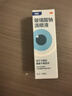 【原研進口】海露玻璃酸鈉滴眼液 德國原裝進口眼藥水疲勞眼干眼澀視力模糊人工淚液隱形直滴10ml/盒 曬單實拍圖