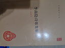 李商隱詩(shī)歌集解（全3冊(cè)）精裝 中華書局中華國(guó)學(xué)文庫(kù) 簡(jiǎn)體橫排標(biāo)點(diǎn)版 曬單實(shí)拍圖