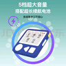 新東方單詞機(jī)pro超大護(hù)眼墨水屏小初高背單詞詞匯神器 曬單實(shí)拍圖