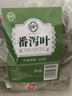佰草令 番瀉葉100g獨(dú)立包裝番瀉葉茶包葉茶泄養(yǎng)生茶潘50包獨(dú)立茶包 曬單實(shí)拍圖