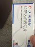 【原研進口】必利勁 鹽酸達泊西汀片 30mg*6片/盒 曬單實拍圖
