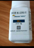 [歐泰樂(lè)OTEZLA]阿普米司特片 30mg*60片 1瓶裝 曬單實(shí)拍圖