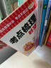 【王朝霞】考點(diǎn)梳理時(shí)習卷2025秋上冊王朝霞試卷小學(xué)四年級人教版語(yǔ)文單元檢測卷 曬單實(shí)拍圖