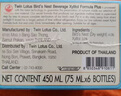Twin Lotus雙蓮4%即食燕窩木糖醇75ml*6瓶/盒 中秋送禮進(jìn)口補品營(yíng)養品孕期 曬單實(shí)拍圖