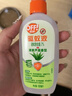 雷達（Raid）歐護基孔肯雅熱驅蚊液2瓶 （清爽蘆薈100ml*2）花露水 驅蚊水 曬單實拍圖